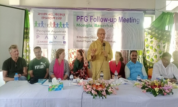 সামাজিক সমস্যা নিরসনে মতবিনিময় সভা