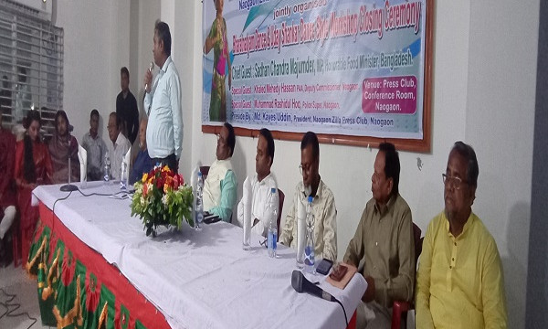 ‘স্বাধীনতা অর্জনে ভারতের ভূমিকা অনস্বীকার্য’