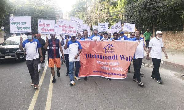 ‘ধানমন্ডি ওয়াক’ কর্মসূচি পালিত