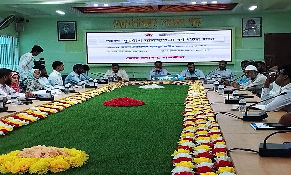 ঘূর্ণিঝড় মোকাবেলায় সাতক্ষীরা প্রশাসনের প্রস্তুতিসভা
