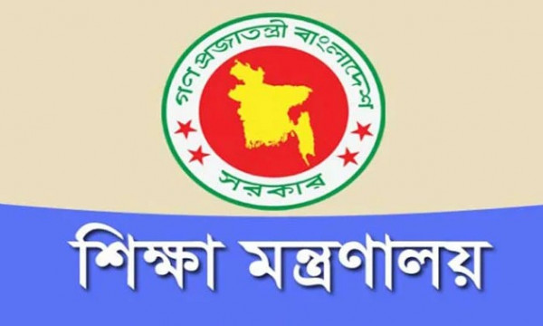 সহযোগী অধ্যাপক হলেন শিক্ষা ক্যাডারের ৬৯০ জন