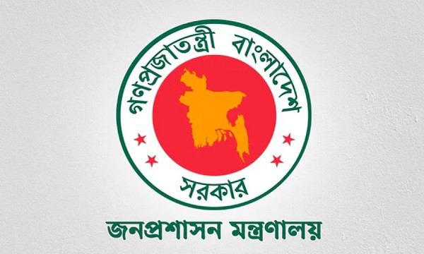 দুই জেলায় নতুন ডিসি নিয়োগ