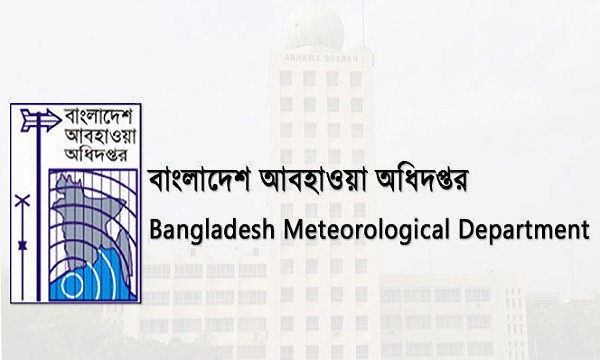 আকাশ মেঘলা থাকলেও বৃষ্টির আভাস নেই আগামীকাল