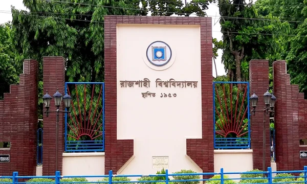 রাবিতে খেলা নিয়ে সংঘর্ষ, সাংবাদিককে মারধর