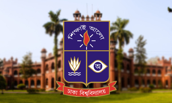 জরুরি বৈঠকে যে সিদ্ধান্ত নিলো ঢাকা বিশ্ববিদ্যালয়