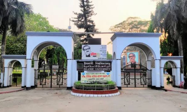 ইবির কর্মকর্তাদের আন্দোলন, ৫ ঘন্টা কর্মবিরতি