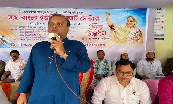 স্মার্ট জনপদে পরিণত হচ্ছে কাজিপুর উপজেলা