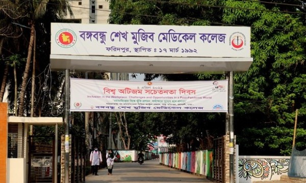 ফরিদপুর বঙ্গবন্ধু মেডিকেলে ইন্টার্ন চিকিৎসক ও মৃতের স্বজনদের মধ্যে মারামারি, আহত ২১