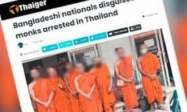 থাইল্যান্ডে বৌদ্ধভিক্ষুর বেশধারী ৭ বাংলাদেশি গ্রেপ্তার