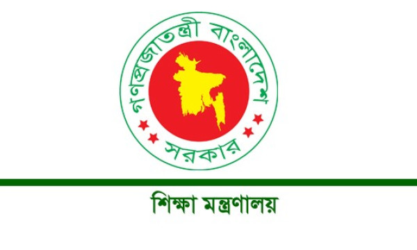 ২০২৪ সালের শিক্ষাপ্রতিষ্ঠানের ছুটির তালিকা প্রকাশ