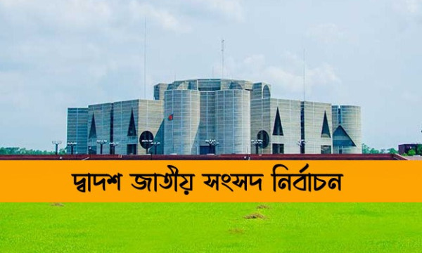 আগামী নির্বাচনে আ. লীগের মনোনয়ন প্রত্যাশী ৪ জন