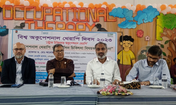 সিআরপি’তে বিশ্ব অকুপেশনাল থেরাপি দিবস পালন