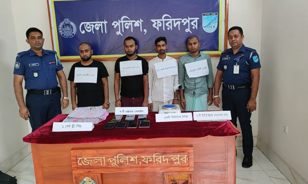ফরিদপুরে আন্ত:জেলা ডাকাতদলের ৪ সদস্য গ্রেপ্তার