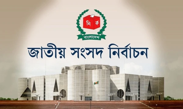 রাজশাহীর ৬টি আসনে ১৮ জনের মনোনয়ন অবৈধ, বৈধ ৩৭