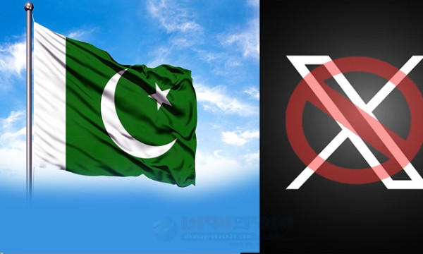 পাকিস্তানে বন্ধ করে দেয়া হলো এক্স