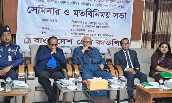 ‘সাংবাদিকদের ন্যূনতম শিক্ষাগত যোগ্যতা স্নাতক নির্ধারণ করা হচ্ছে’