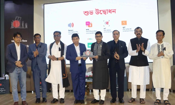 টেলিটকের ই-সিম চালু