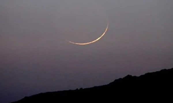 আনুষ্ঠানিকভাবে ঈদুল ফিতরের তারিখ ঘোষণা করলো অস্ট্রেলিয়া