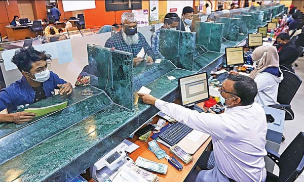 উঠে গেল ব্যাংক থেকে নগদ টাকা তোলার সীমা