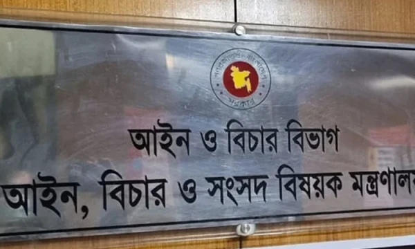 ১৯ জেলা জজকে বদলি