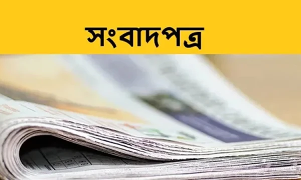 অনির্দিষ্টকালের জন্য বন্ধ দেশের তিন দৈনিক পত্রিকা