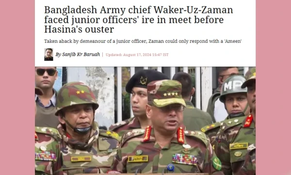 শেখ হাসিনা পদত্যাগের আগে সেনাপ্রধান যেভাবে পরিস্থিতি সামাল দিয়েছিলেন