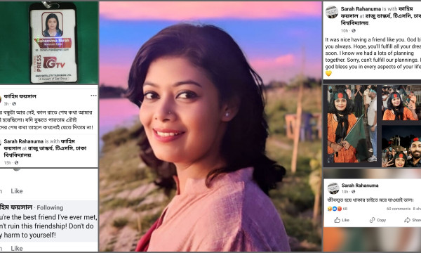 মৃত্যুর আগে ফেসবুক পোস্টে কী লিখেছিলেন সাংবাদিক রাহানুমা