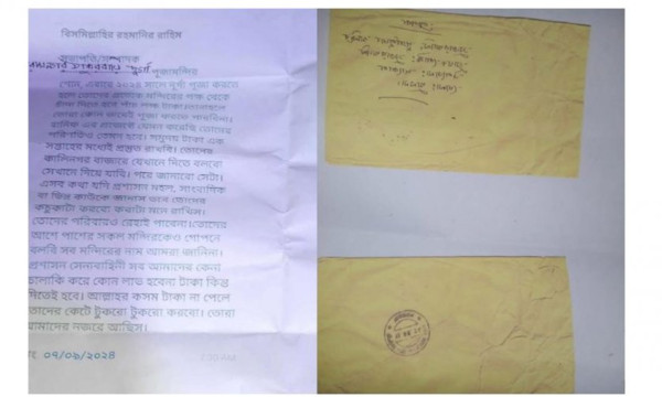 খুলনায় মন্দিরে মন্দিরে উড়োচিঠি, দুর্গাপূজা করতে হলে ৫ লাখ টাকা চাঁদা দাবি