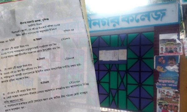 ‘বাংলাদেশের অভ্যুদয়’ পরীক্ষার প্রশ্নে নেই মুক্তিযুদ্ধ!