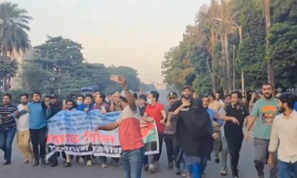 ইউনূসের পদত্যাগের দাবিতে ছাত্রলীগের প্রতিবাদ মিছিল