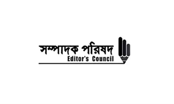 ঢালাওভাবে প্রেস অ্যাক্রিডিটেশন বাতিল সংবাদমাধ্যমের স্বাধীনতার অন্তরায় : সম্পাদক পরিষদ