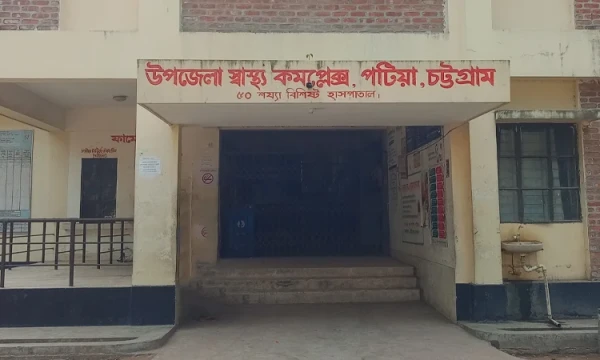 পটিয়ায় ভাতিজাকে গলা কেটে হত্যা