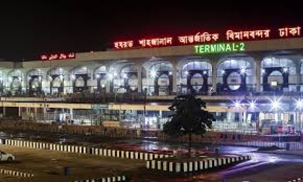 শাহজালাল বিমানবন্দরে প্রবেশের সব পাস স্থগিত