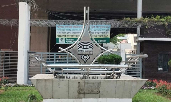 জাতীয় প্রেস ক্লাবে ৩৭ সাংবাদিকের সদস্যপদ স্থগিত