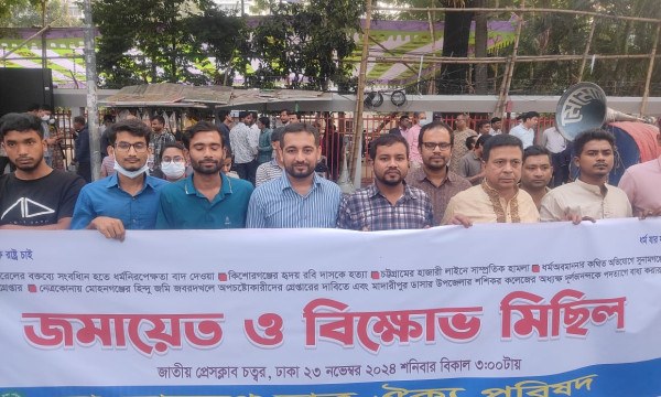 প্রকাশ্যে জবাইয়ের হুমকিতে সংখ্যালঘুরা আতঙ্কিত, আশঙ্কিত