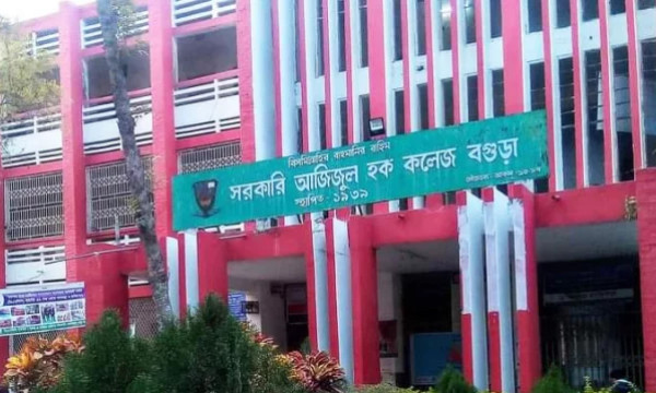 আজিজুল হক কলেজে ছুরিকাঘাতে যুবক নিহত