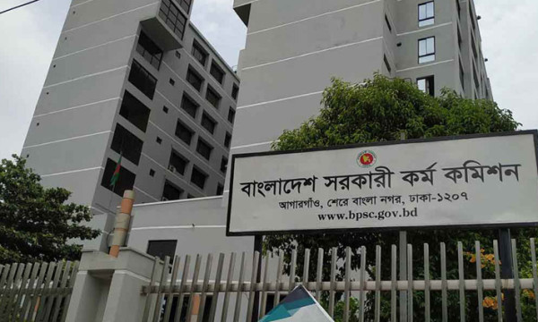 ৪৬তম বিসিএস প্রিলির ফল পুনরায় প্রকাশ, উত্তীর্ণ ২১৩৯৭