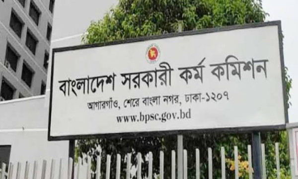 বিসিএস প্রিলি-লিখিতের প্রশ্ন নিয়ে নতুন সিদ্ধান্ত পিএসসির