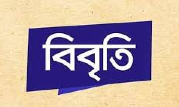 আবু সাঈদের আইনজীবীর ওপর জামায়াত-শিবিরের হামলা, বিশিষ্ট নাগরিকদের নিন্দা