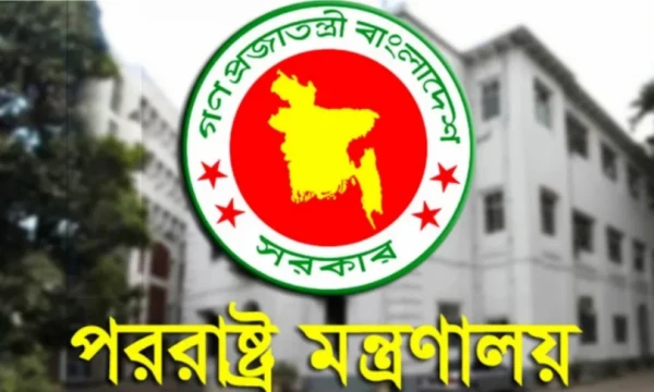 আগরতলায় বাংলাদেশ মিশনে হামলার ক্ষুব্ধ প্রতিক্রিয়া জানিয়েছে বাংলাদেশ