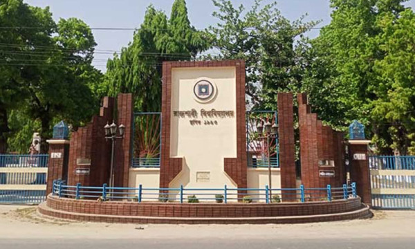 রাবির তিন শিক্ষকসহ ছাত্রলীগের সাবেক ৬ নেতার বিরুদ্ধে মামলা