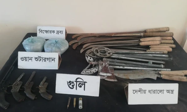 রাজশাহীতে বিপুল পরিমাণ বিস্ফোরক ও অস্ত্র উদ্ধার