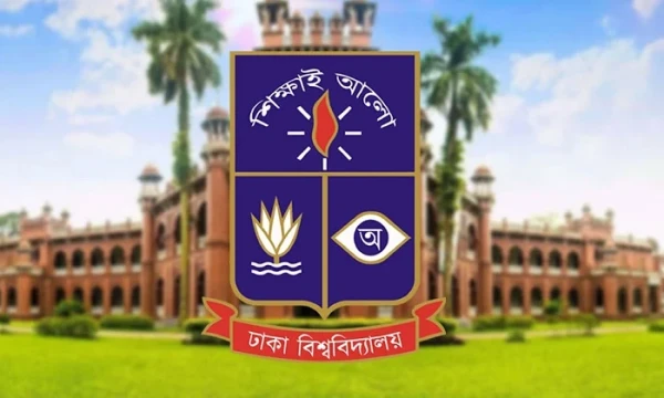 ঢাকা বিশ্ববিদ্যালয়ে সন্ধ্যার পর মাইক বাজানো নিষিদ্ধ