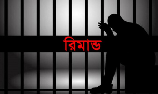 সাবেক বিমানমন্ত্রীসহ চারজন রিমান্ডে