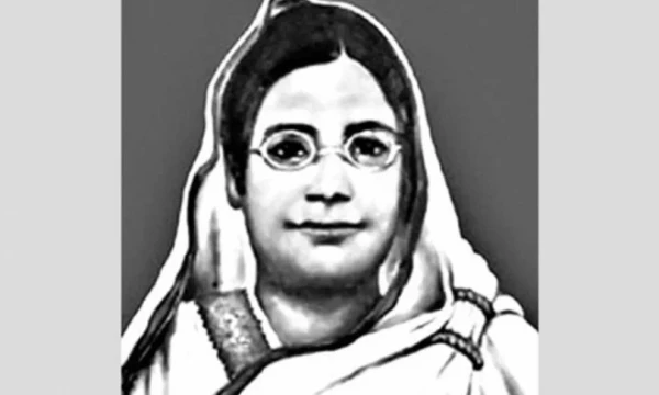 বেগম রোকেয়া দিবস আজ