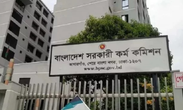 ৪৭তম বিসিএসের আবেদন শুরুর নতুন তারিখ জানাল পিএসসি