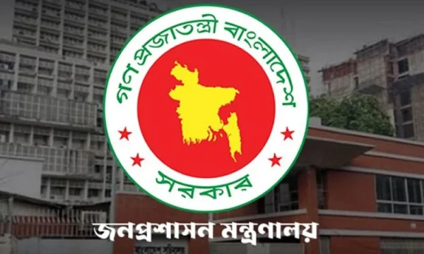 সহকারী সচিব হলেন ক্যাডার বহির্ভূত ১৫ কর্মকর্তা