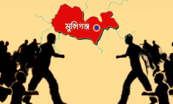 মুন্সীগঞ্জে বিএনপির দুই পক্ষের সংঘর্ষে: গুলিবিদ্ধ ৫