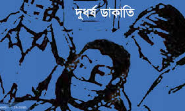 সাভার-আশুলিয়ায় এক রাতে তিন ডাকাতি