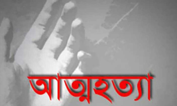 রূপগঞ্জে ঋণের বোঝা সইতে না পেরে বৃদ্ধের আত্মহত্যা
